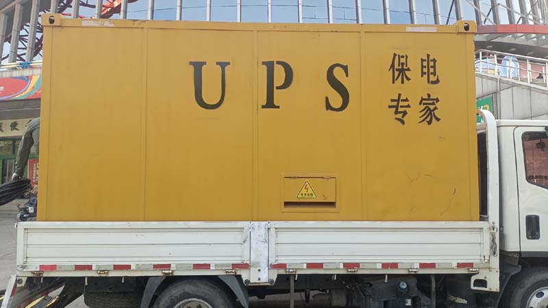 左权怎样判断柴油发电机组和UPS电源的配合工作是否正常?